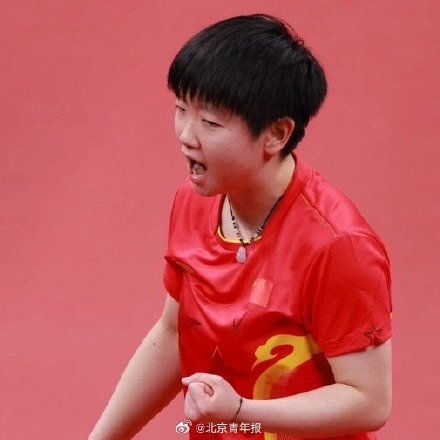 孙颖莎霸气夺冠瞬间