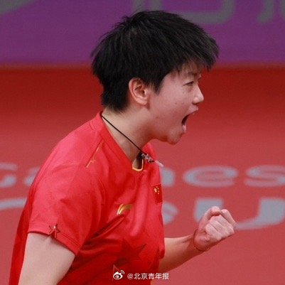 孙颖莎霸气夺冠瞬间