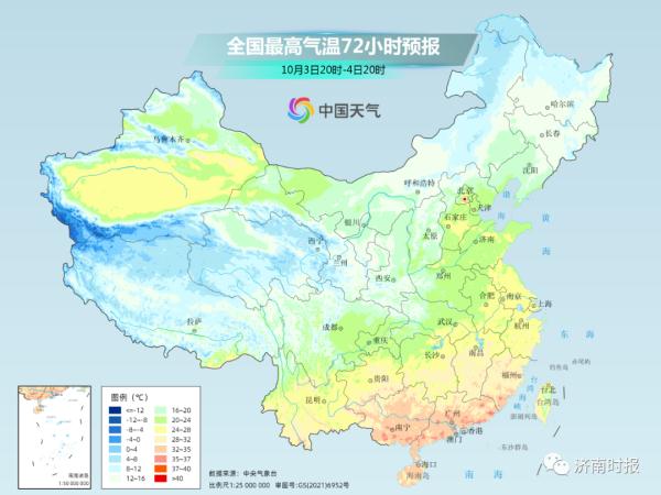 强冷空气将登场,济南局地迎雨,假期后半段天气预报来了 强冷空气将登场,济南局地迎雨,假期后半段天气预报来了