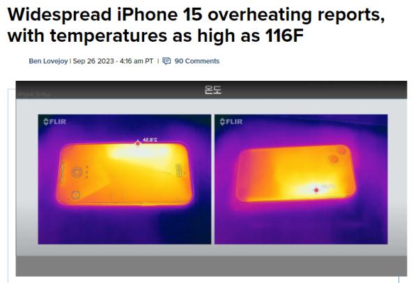 iPhone 15热到不能碰？苹果承认：有漏洞