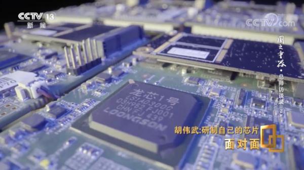 “我最大的心愿是匍匐在地，擦干祖国身上的耻辱”
