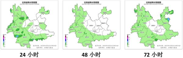 局地有中到大雨、暴雨！未来几天，云南这些地区最高或降10-12℃……