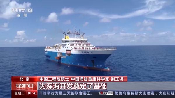 台风来了深海作业如何应对?我国海洋能源开发挺进深蓝 台风来了深海作业如何应对?我国海洋能源开发挺进深蓝