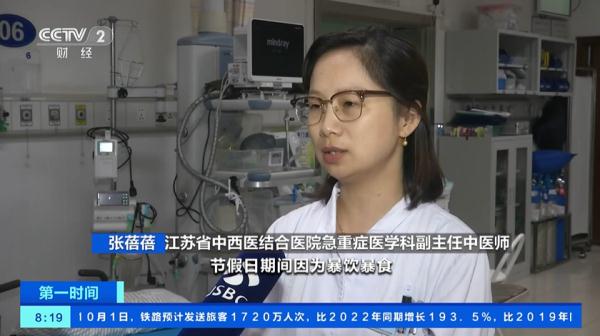 假期里火了,上海也有人在挑战!医生紧急提醒→ 假期里火了,上海也有人在挑战!医生紧急提醒→