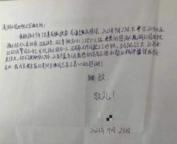 袁子明，好样的！