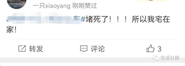 人人人人人，一度限流！济南变“挤难”…网友：这泼天的富贵！