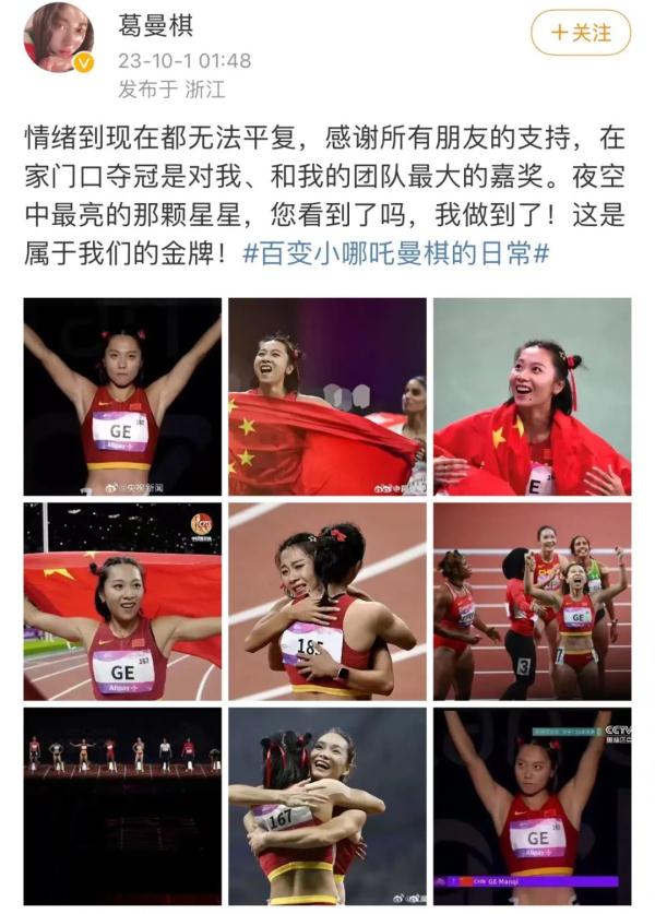 泪目!带出两个亚运“女飞人”!已逝福建教练刘朝旭评论区刷屏…… 泪目!带出两个亚运“女飞人”!已逝福建教练刘朝旭评论区刷屏……