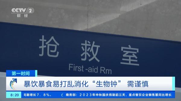 假期里火了,上海也有人在挑战!医生紧急提醒→ 假期里火了,上海也有人在挑战!医生紧急提醒→