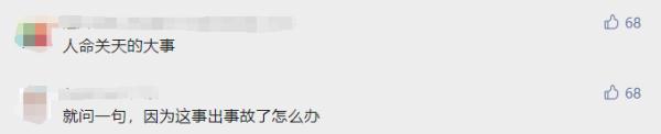 “一小时超50辆车被扎”！高速突现大量钉子，警方回应→