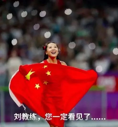 泪目!带出两个亚运“女飞人”!已逝福建教练刘朝旭评论区刷屏…… 泪目!带出两个亚运“女飞人”!已逝福建教练刘朝旭评论区刷屏……