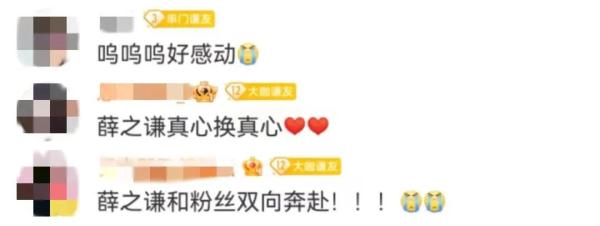 知名男歌手又上热搜！只因来自上海的她…网友泪目！