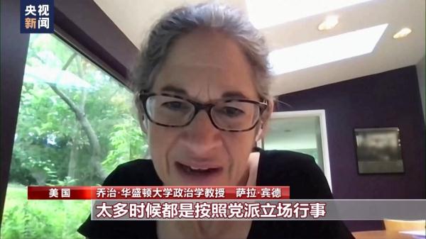 美国政府“关门”危机暂时缓解 美分析人士称权宜之计未解深层问题