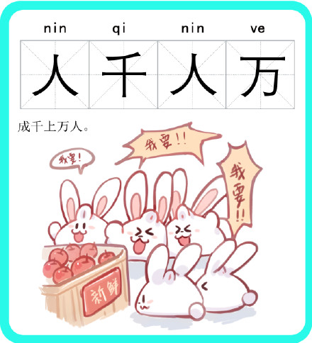“行情行事”“麦克麦克”“勿勿少少”……上海话中形容多的词语有哪些，你知道吗？