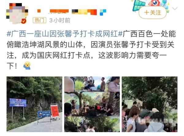 知名女演员紧急回应！