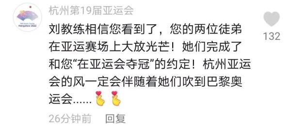 泪目!带出两个亚运“女飞人”!已逝福建教练刘朝旭评论区刷屏…… 泪目!带出两个亚运“女飞人”!已逝福建教练刘朝旭评论区刷屏……