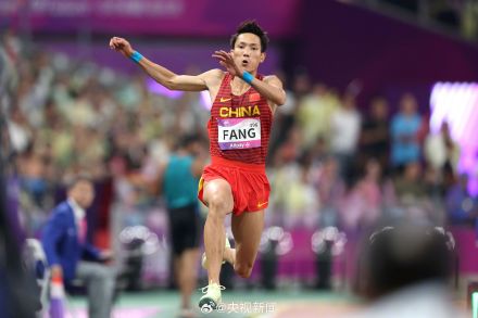 再入一金！朱亚明三级跳远冠军