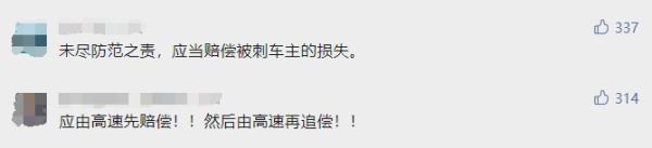“一小时超50辆车被扎”！高速突现大量钉子，警方回应→