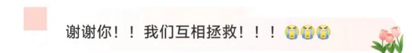 知名男歌手又上热搜！只因来自上海的她…网友泪目！