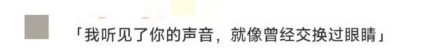 知名男歌手又上热搜！只因来自上海的她…网友泪目！