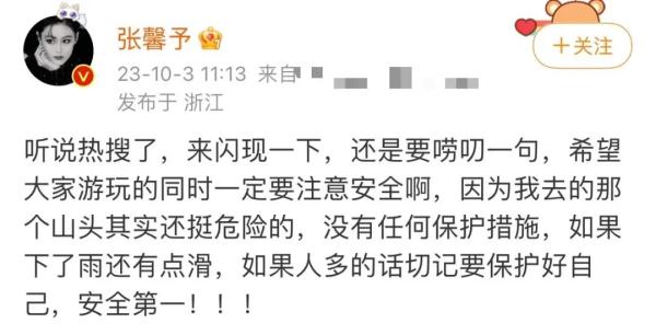 知名女演员紧急回应！