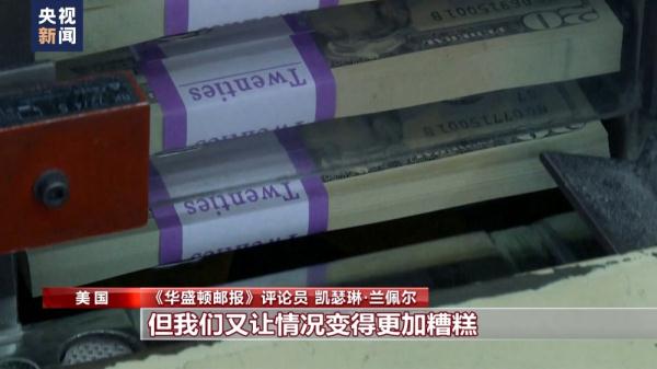 美国政府“关门”危机暂时缓解 美分析人士称权宜之计未解深层问题