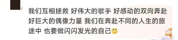 知名男歌手又上热搜！只因来自上海的她…网友泪目！