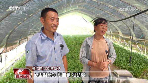 “听不见,就用眼睛盯着学” 00后听障面点师拿下全国大赛冠军 “听不见,就用眼睛盯着学” 00后听障面点师拿下全国大赛冠军