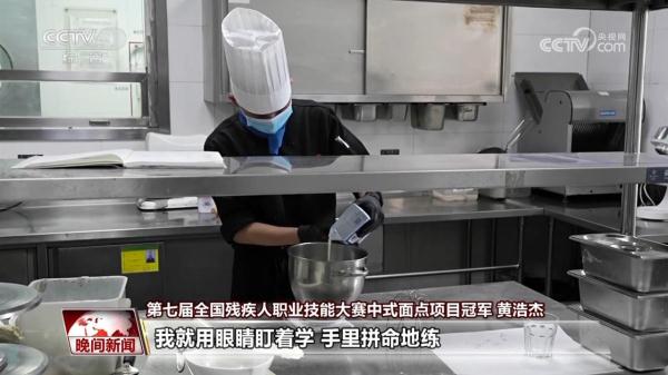 “听不见,就用眼睛盯着学” 00后听障面点师拿下全国大赛冠军 “听不见,就用眼睛盯着学” 00后听障面点师拿下全国大赛冠军