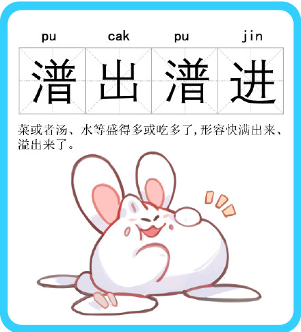 “行情行事”“麦克麦克”“勿勿少少”……上海话中形容多的词语有哪些，你知道吗？