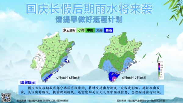 超强台风“小犬”已进入24小时警戒线！福建紧急通知：撤离