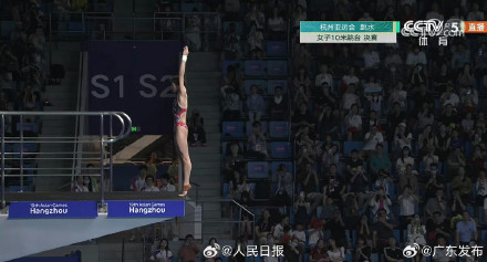 祝贺!全红婵夺亚运会女子10米跳台冠军 祝贺!全红婵夺亚运会女子10米跳台冠军