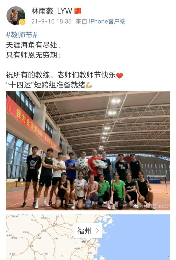 泪目!带出两个亚运“女飞人”!已逝福建教练刘朝旭评论区刷屏…… 泪目!带出两个亚运“女飞人”!已逝福建教练刘朝旭评论区刷屏……