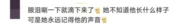 知名男歌手又上热搜！只因来自上海的她…网友泪目！