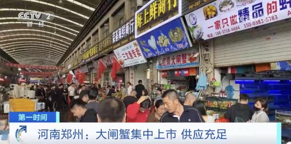 很多佛山人爱吃！价格几乎腰斩，有商户一天卖出5000斤