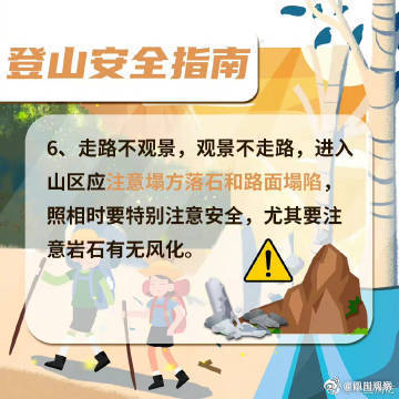 17岁四川女孩登顶世界第6高峰