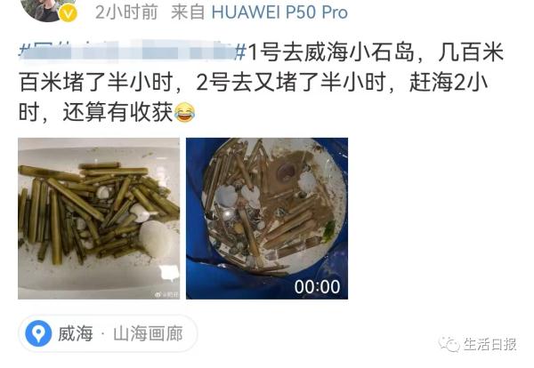 人人人人人，一度限流！济南变“挤难”…网友：这泼天的富贵！