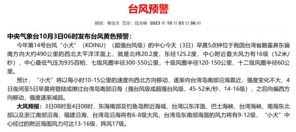 超强！明天深圳这些景区全部关闭！紧急提醒
