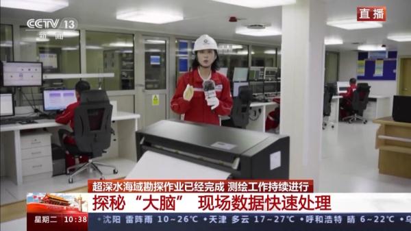 台风来了深海作业如何应对?我国海洋能源开发挺进深蓝 台风来了深海作业如何应对?我国海洋能源开发挺进深蓝