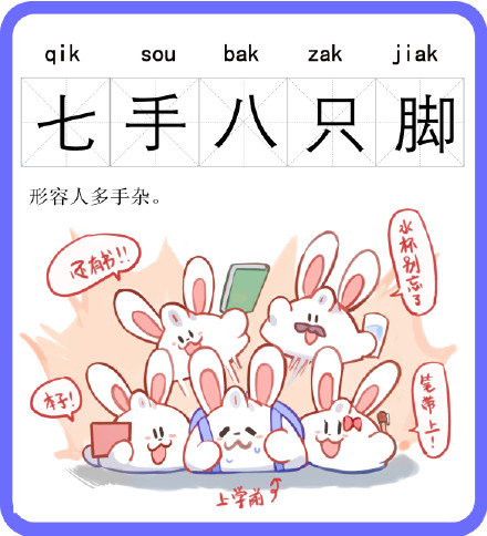 “行情行事”“麦克麦克”“勿勿少少”……上海话中形容多的词语有哪些，你知道吗？