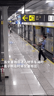 袁子明，好样的！