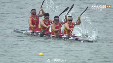 祝贺！皮划艇静水上午狂揽5金收官