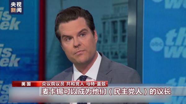 美国政府“关门”危机暂时缓解 美分析人士称权宜之计未解深层问题