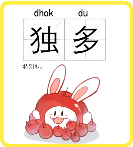 “行情行事”“麦克麦克”“勿勿少少”……上海话中形容多的词语有哪些，你知道吗？