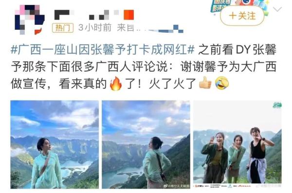 知名女演员紧急回应！