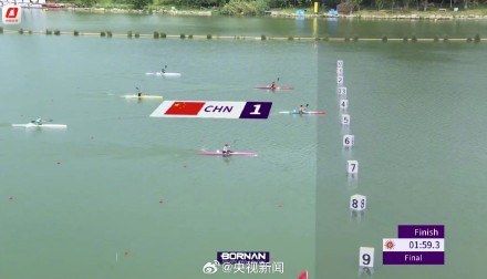 祝贺！皮划艇静水上午狂揽5金收官