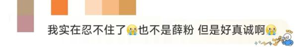 知名男歌手又上热搜！只因来自上海的她…网友泪目！