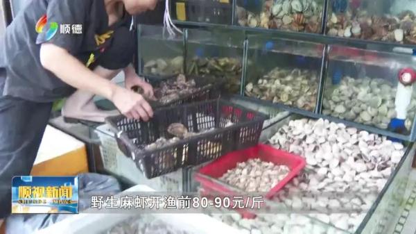 很多佛山人爱吃！价格几乎腰斩，有商户一天卖出5000斤