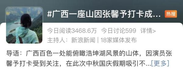 知名女星紧急回应！