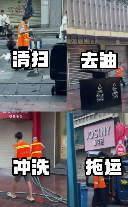 网络博主通宵蹲守揭密长沙街头“变魔术”真相……