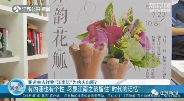 这“三小只”,为啥火出了圈? 这“三小只”,为啥火出了圈?